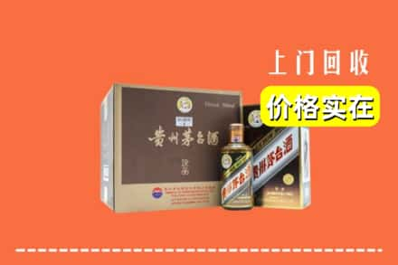 邢台市隆尧回收彩釉茅台酒