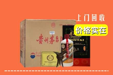 邢台市隆尧回收陈酿茅台酒